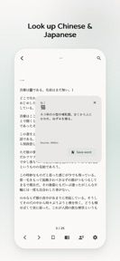 NovelGlide: EPUB Reader screenshot