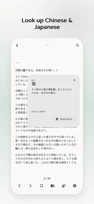 NovelGlide: EPUB Reader screenshot 3