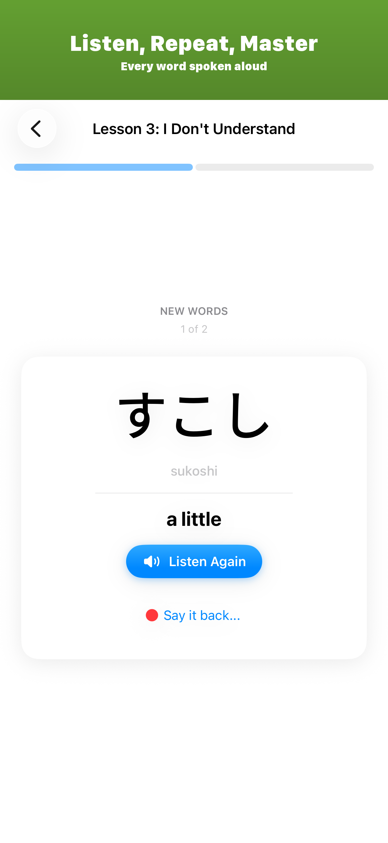 WanWan! - Japanese Practice