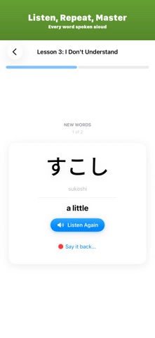 WanWan! - Japanese Practice screenshot