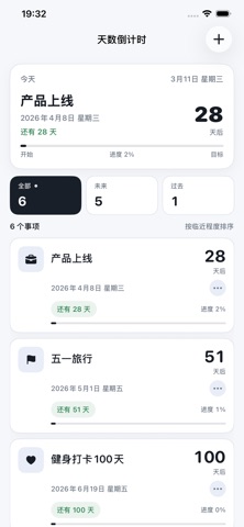 应用截图 1
