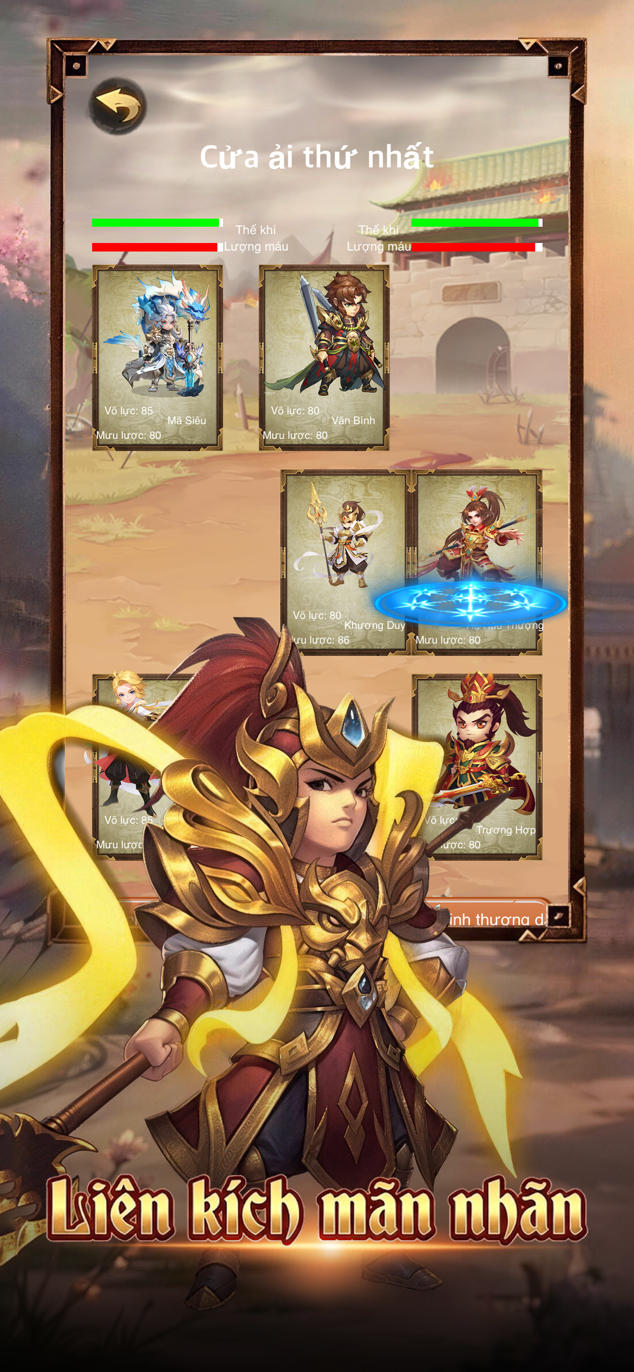 Huyết Cảnh Chi Vực screenshot 3