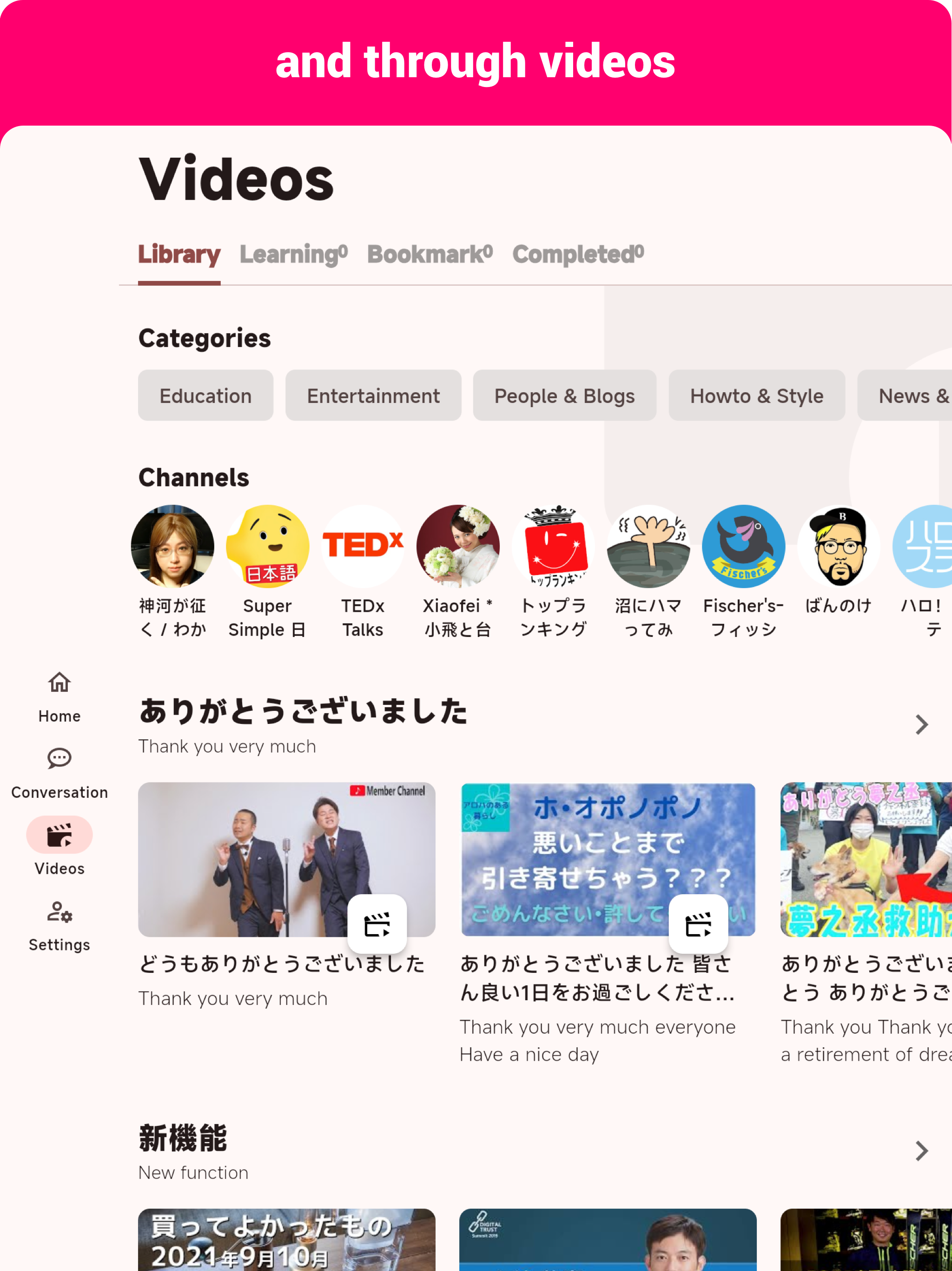 Japanese  - Listening Speaking screenshot 11
