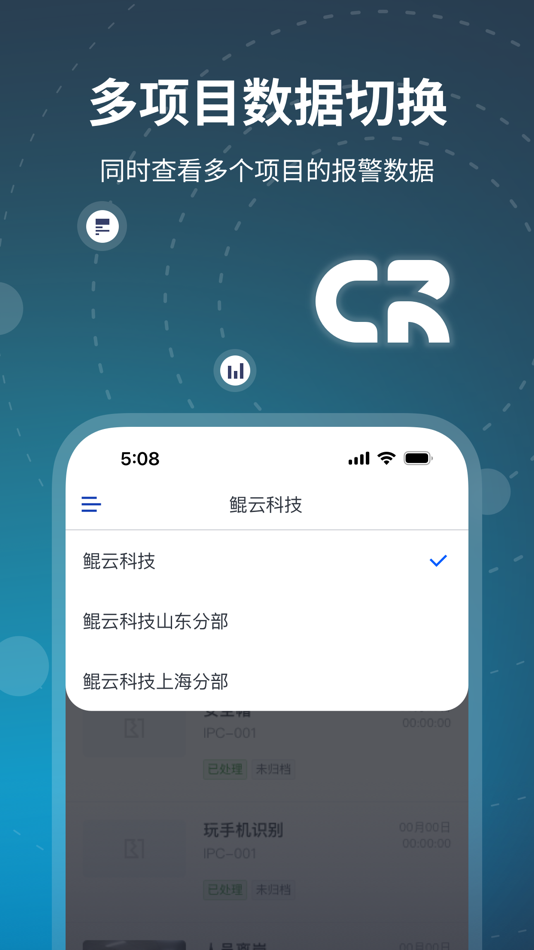 #4. 鲲云AI助手 (iOS) 来自: 深圳鲲云信息科技有限公司