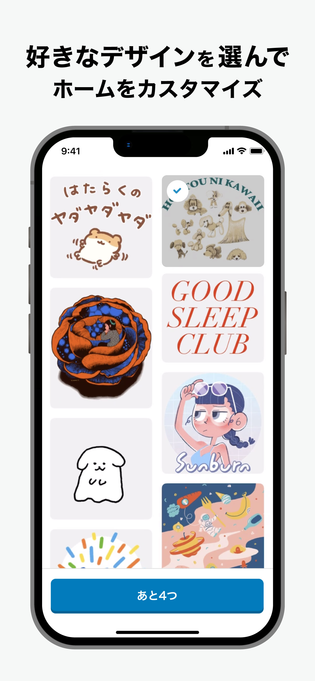 SUZURI スズリ 人気クリエイターのグッズが買えるアプリ screenshot 4