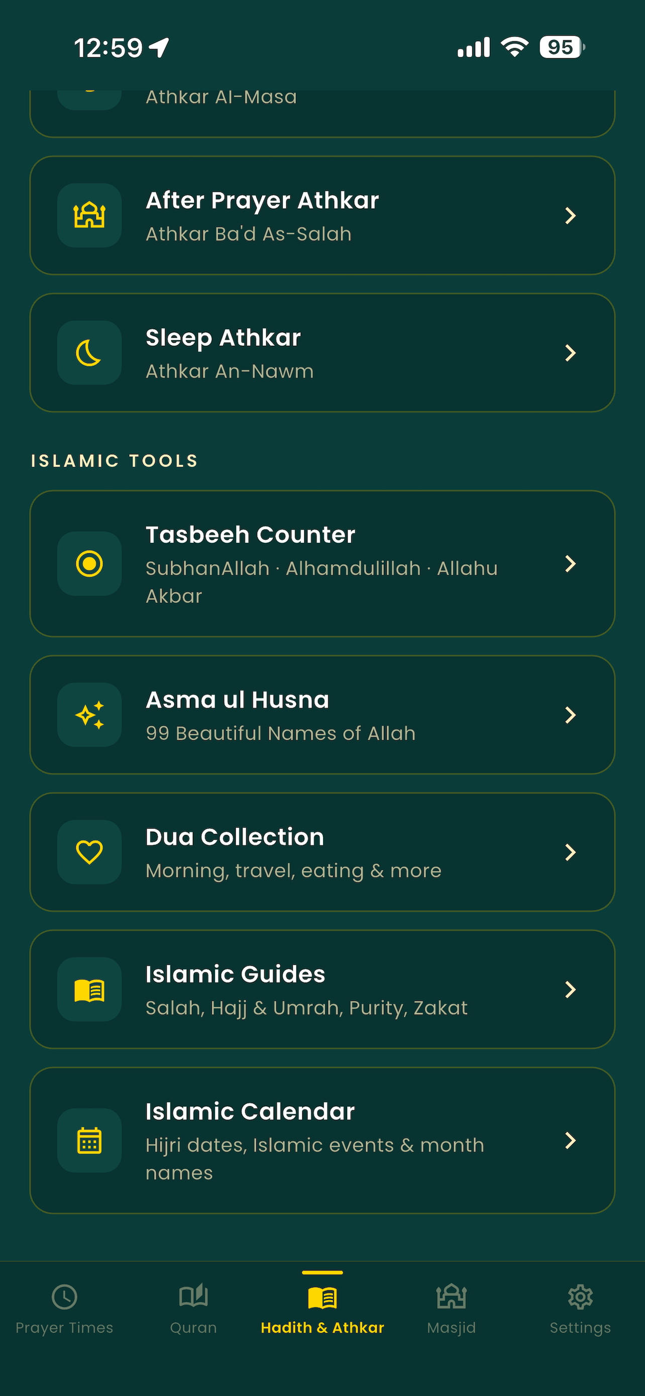 Al-Manar
