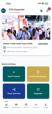 Trade Request screenshot