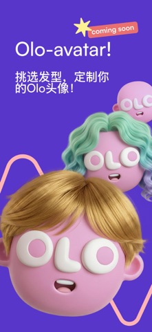 Folomi: 导游讲解博物馆 screenshot