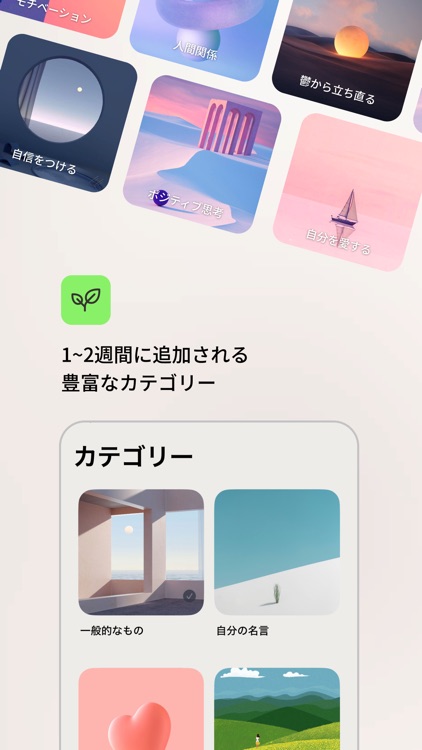 Motto - Daily Quotes