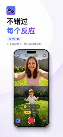 DualCapture: 双摄像头 + PiP screenshot