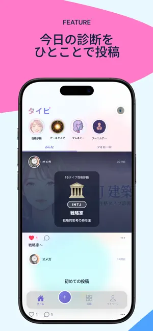 タイピ screenshot 4