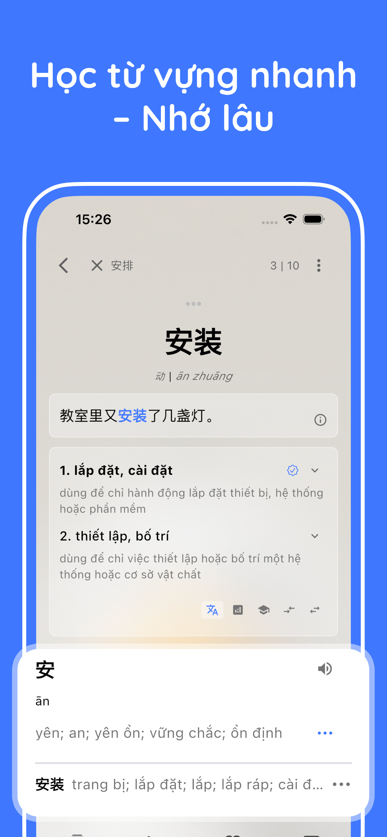 NewbeeChinese screenshot 3