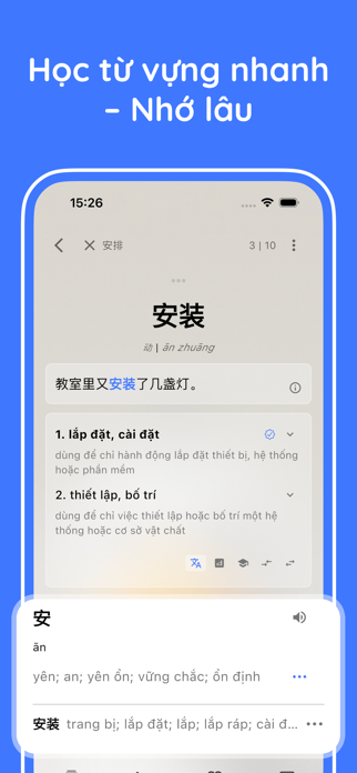 NewbeeChinese Screenshot 3 of 10