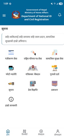 Donidcr iPhone screenshot