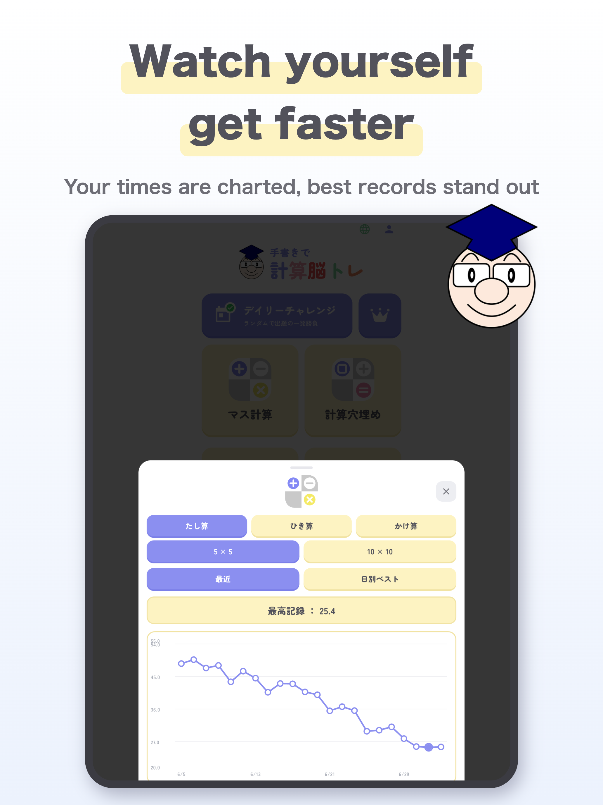 Math Brain: Handwriting Drills screenshot 7
