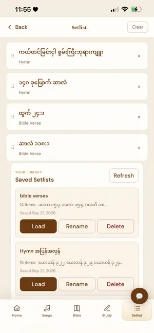 Burmese Worship screenshot 3