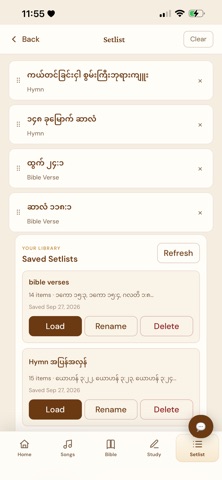 Burmese Worship screenshot 3