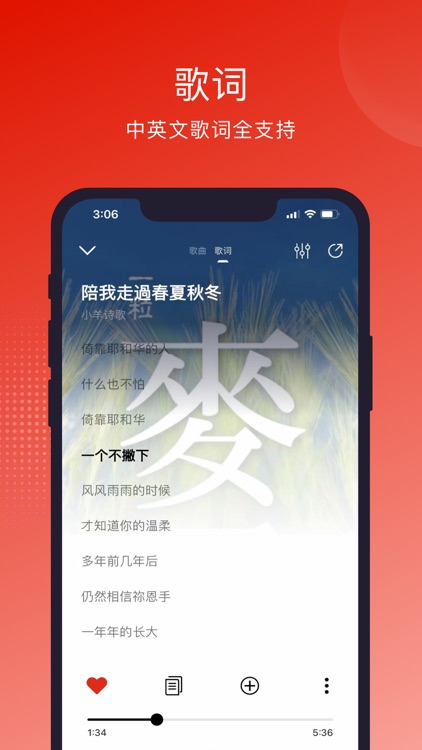 灵听-赞美诗歌 screenshot-4