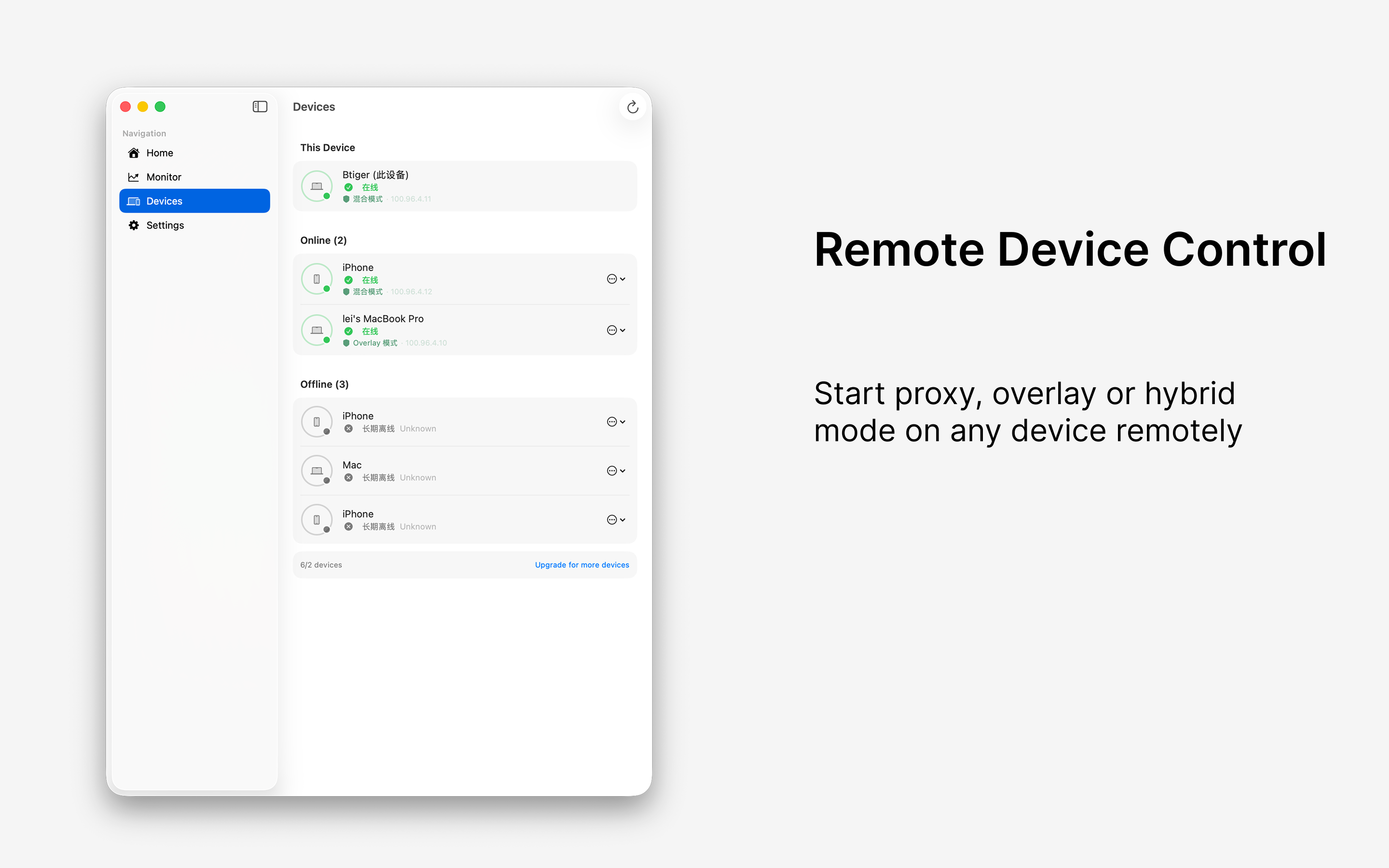 Outlink - Fast and Security