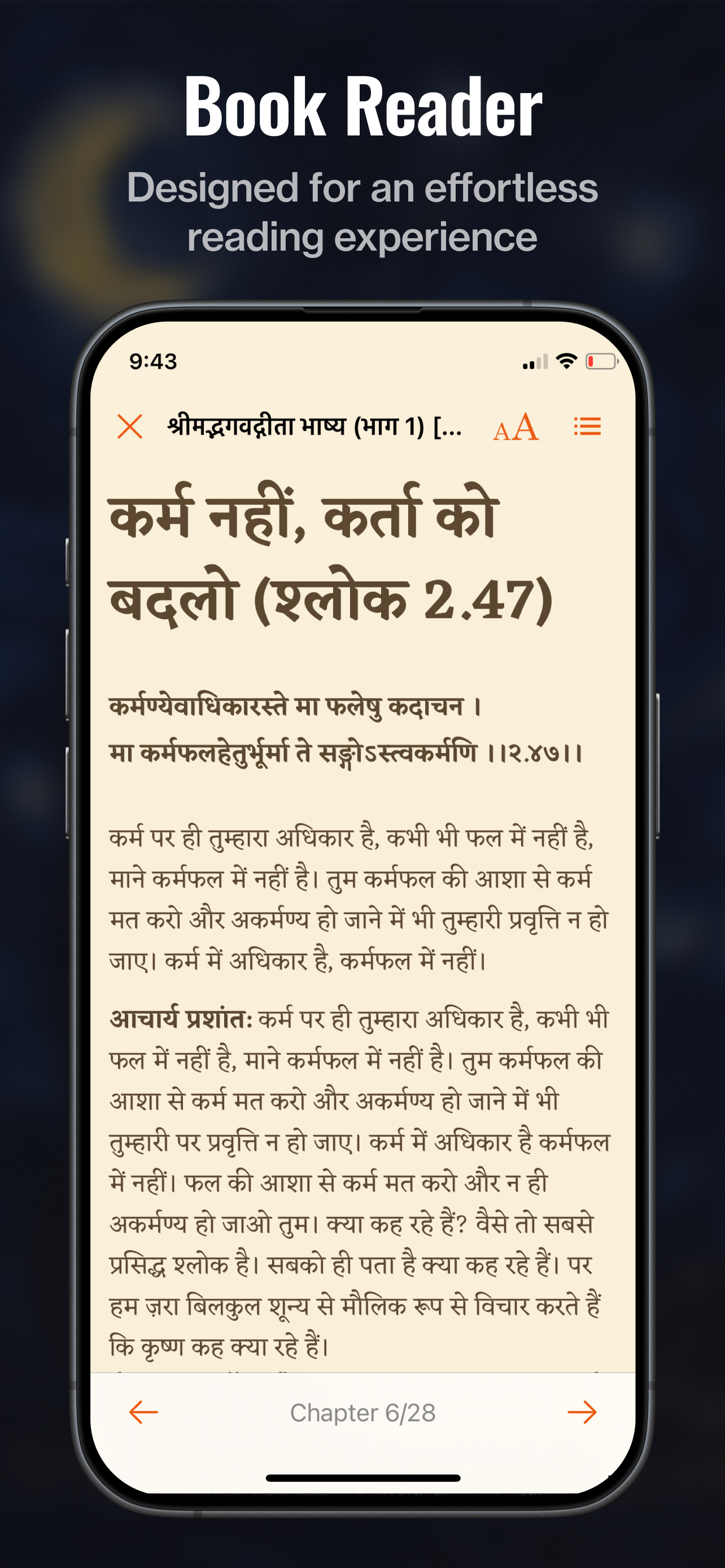 Acharya Prashant screenshot 7