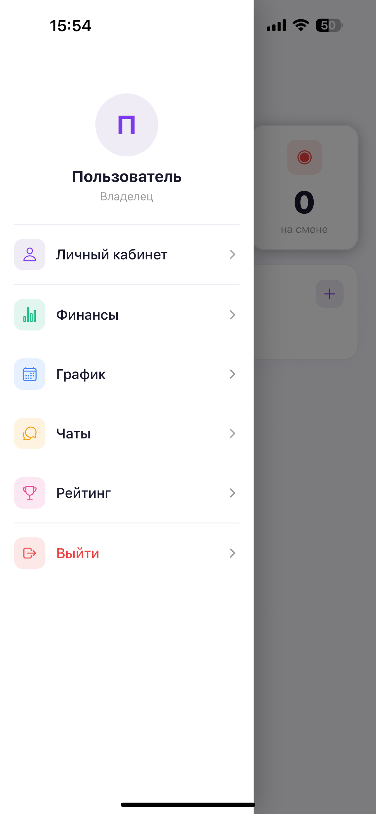 Пунктир