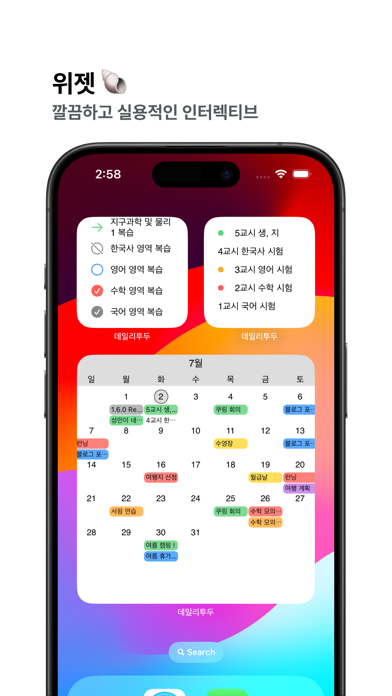 dailytodo: Simplest Planner Screenshot