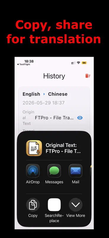 FTPro - ファイル翻訳 screenshot 9 of 10