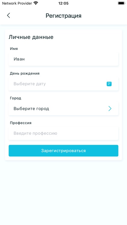 Дневник здоровой улыбки screenshot-4