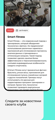 ITCFit24 Screenshot 2 of 5