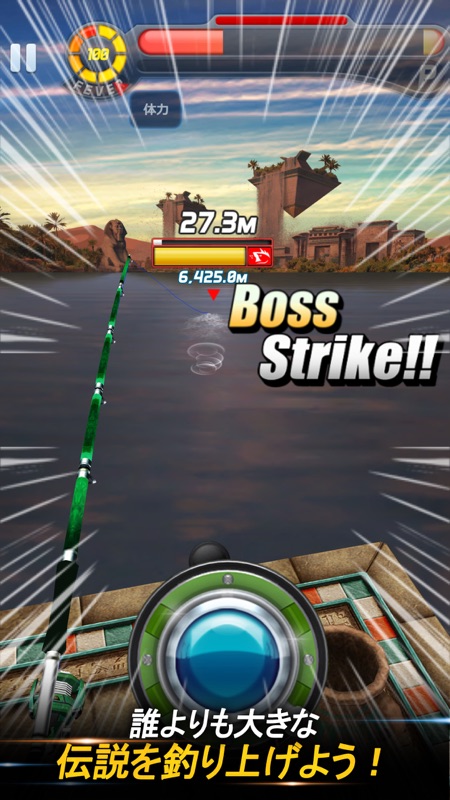 釣りオン！ screenshot 3