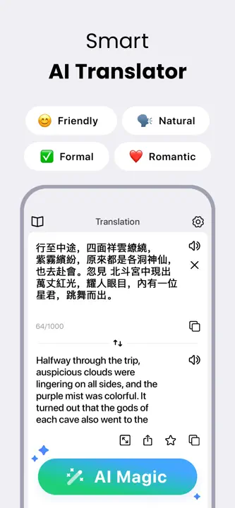 Voice Translator: AI Translate: Screenshot 2 von 6