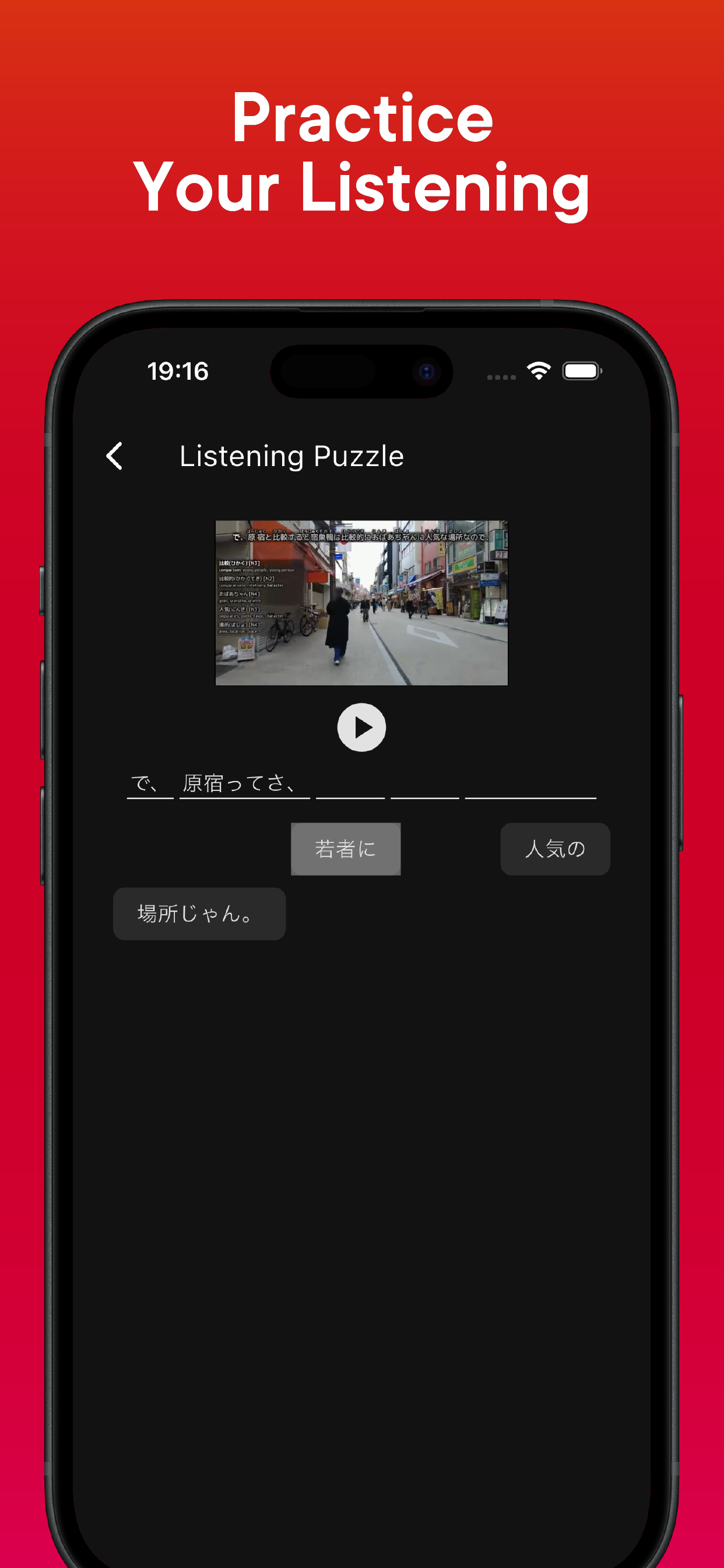 JiroTalks: Learn Japanese screenshot 9