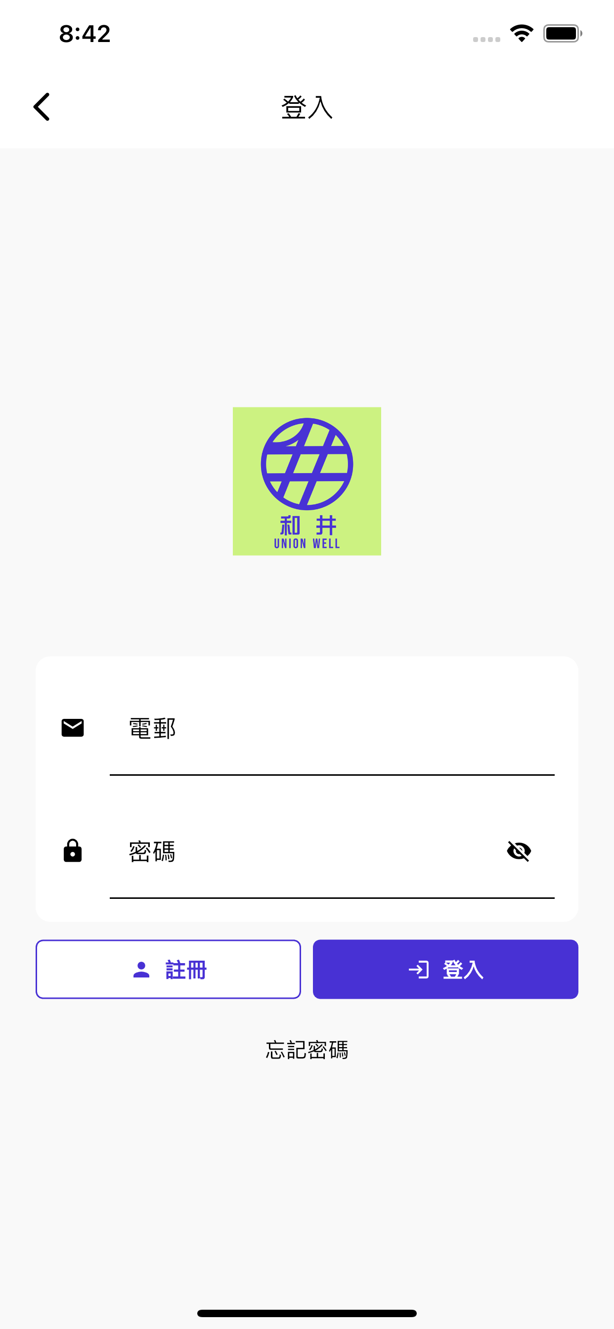 和井會員尊享