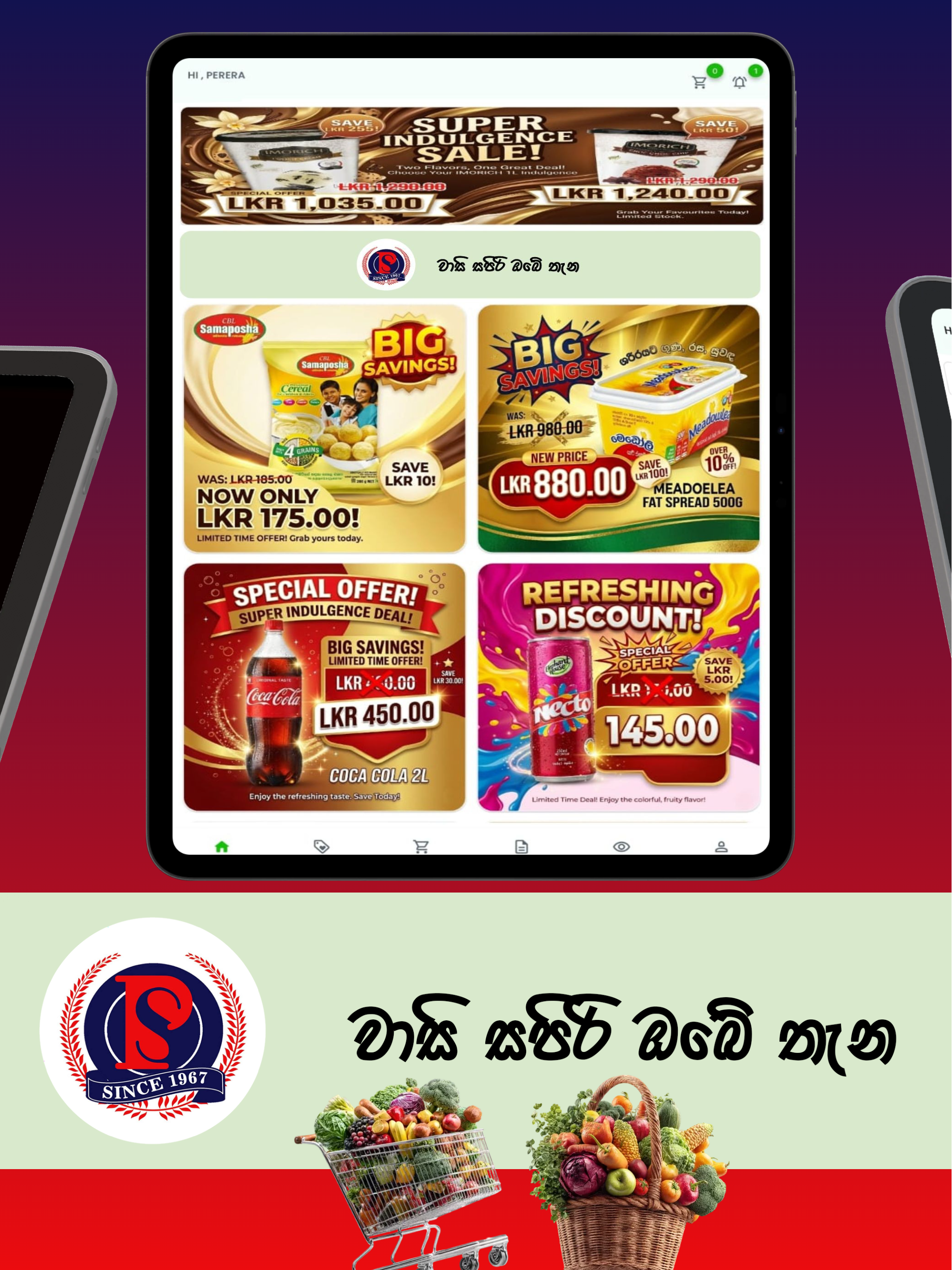 Piyasena Super loyalty screenshot 7