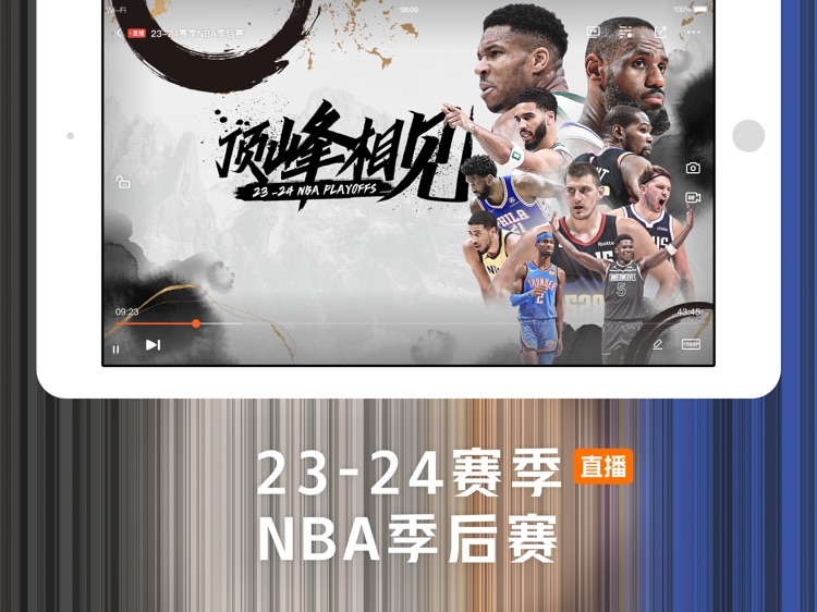 腾讯视频HD-庆余年第二季全网独播 screenshot-3