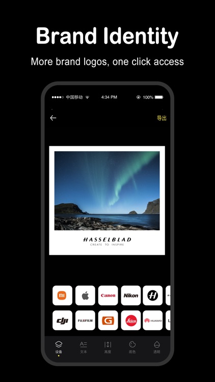 Frame Watermark Camera