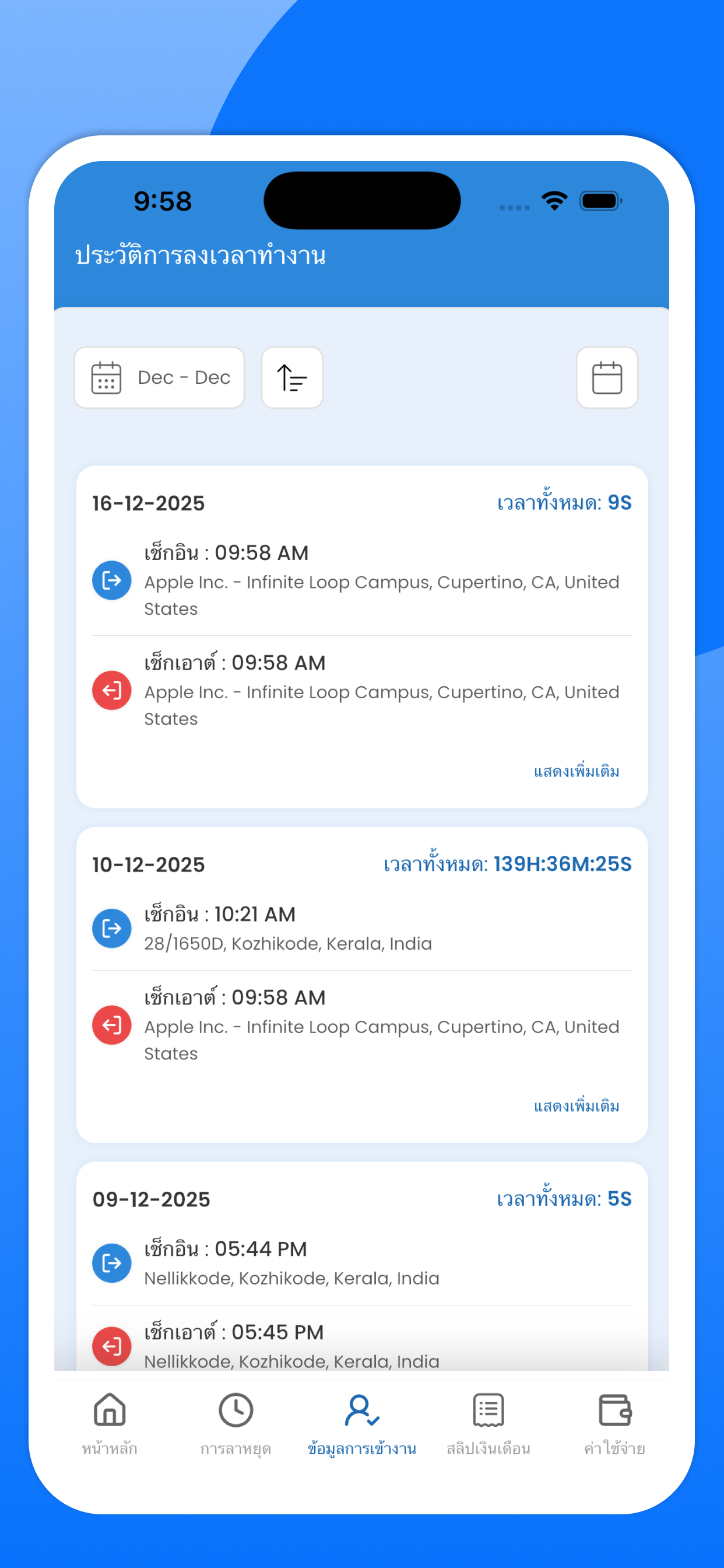 HR Easy By ITAAS screenshot 3