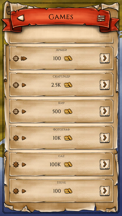 Sea Battle Online Game Screenshot