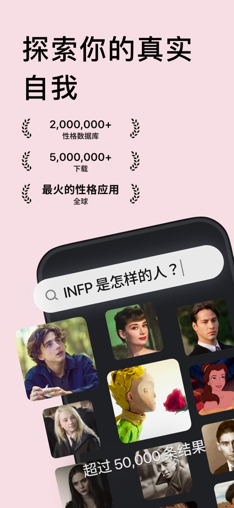 Pdb: 万物皆可MBTI · N人社区 screenshot 1