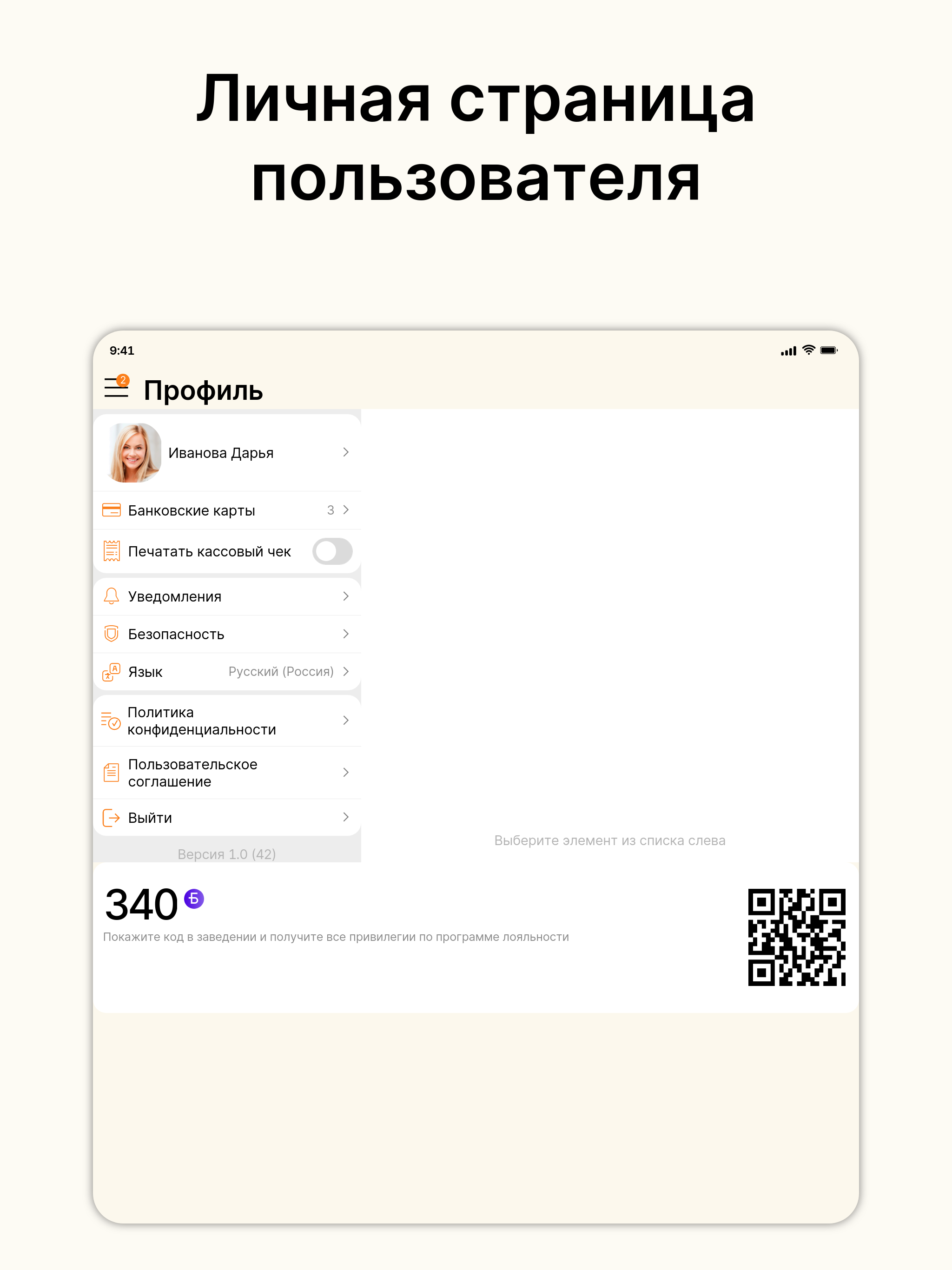 Sea Zone Online