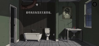 绿水镇 screenshot 2