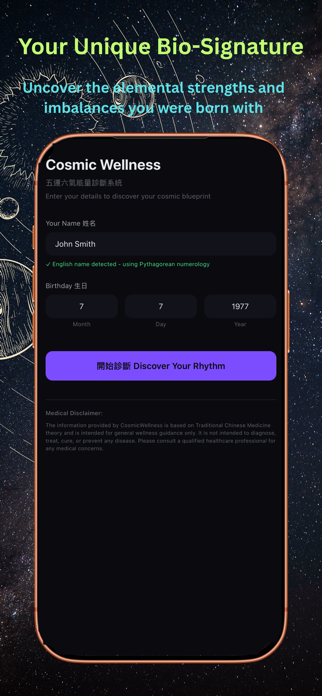CosmicWellness: Five Elements Screenshot 3 of 4