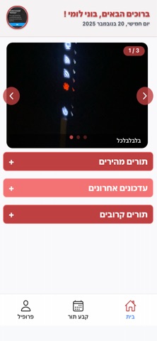 SlotCore Screenshot 1 of 4