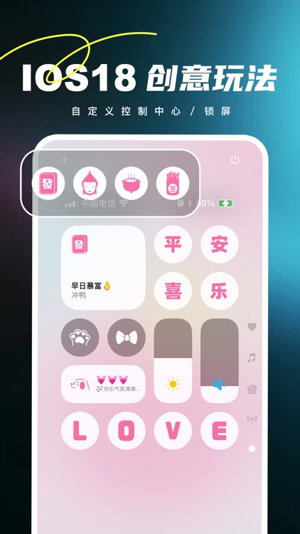 Pop Screen泡泡桌面-灵动岛桌面主题壁纸 screenshot-3