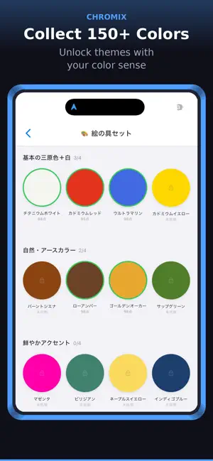 Chromix: Color Mixing Puzzle screenshot 3