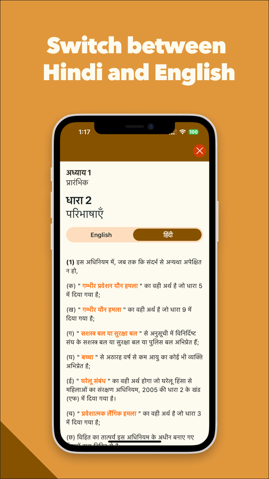 #2. POCSO Act 2012 (iOS) By: Utsav Mangla