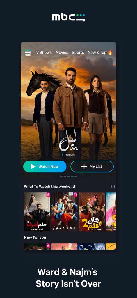 MBC Shahid - Esta captura revela la página de una serie destacada, mostrando el botón 'Watch Now' para acceso instantáneo y secciones de contenido curado como 'What To Watch this weekend' para explorar más opciones.