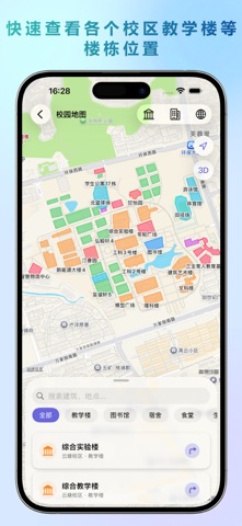 云岭星球 screenshot
