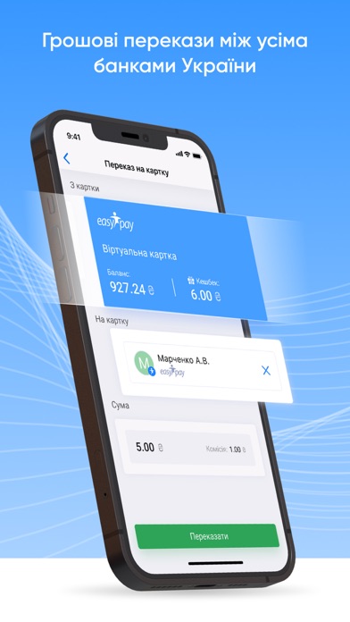 EasyPay: mobile pay wallet app Screenshot