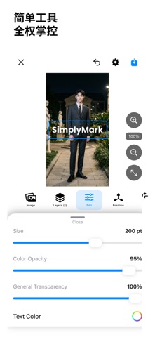 SimplyMark: 快速批量加水印 screenshot